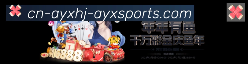 体育数据展示